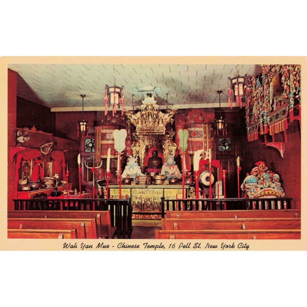 Wah Yan Mue Chinese Temple 16 Pell St NYC Vintage Postcard 1964 World's Fair - Picture 1 of 2